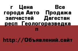 BMW 316 I   94г › Цена ­ 1 000 - Все города Авто » Продажа запчастей   . Дагестан респ.,Геологоразведка п.